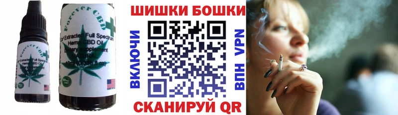 Купить закладки  Каргополь  Печенье с ТГК конопля 