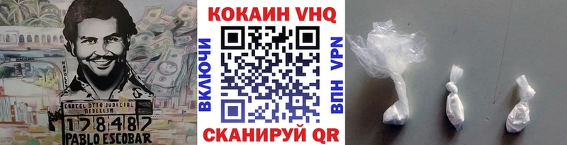 COCAIN FishScale  Купить  Каргополь 