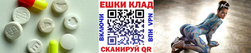 Купить Каргополь ЭКСТАЗИ Philipp Plein