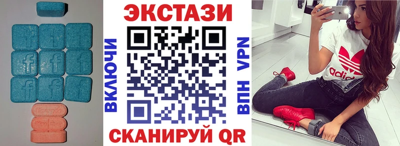 ЭКСТАЗИ VHQ Каргополь