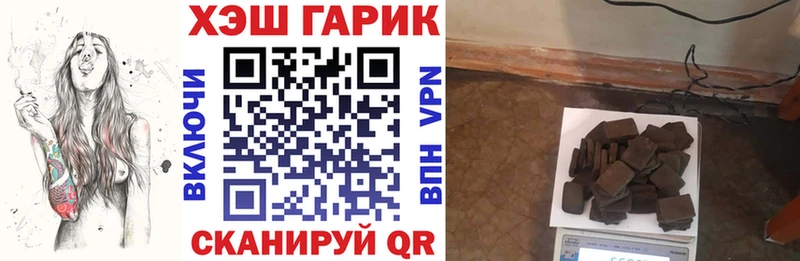 Купить где  Каргополь  Гашиш убойный 