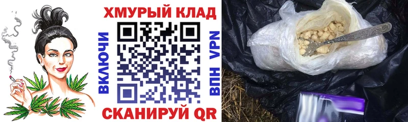 ГЕРОИН VHQ Купить Каргополь