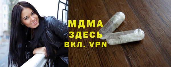 альфа пвп VHQ Семилуки