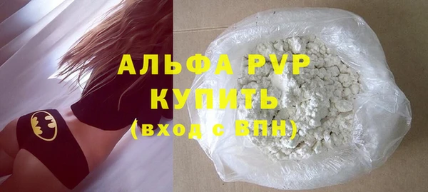 альфа пвп VHQ Семилуки