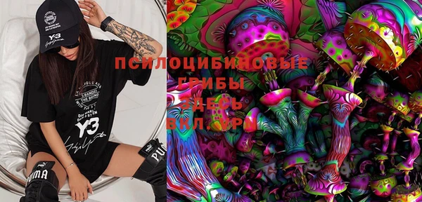 кокаин премиум Семёнов