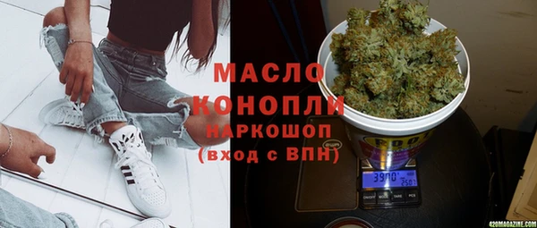 альфа пвп VHQ Семилуки