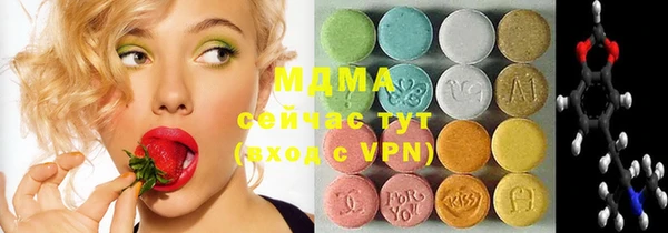альфа пвп VHQ Семикаракорск