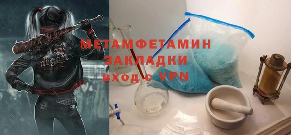 кокаин премиум Семёнов