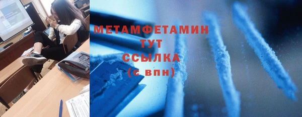 кокаин премиум Семёнов