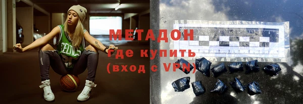 альфа пвп VHQ Семилуки