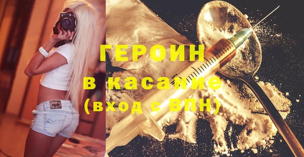 кокаин Сафоново