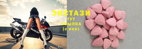 альфа пвп VHQ Семикаракорск