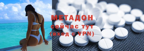 меф Ивантеевка