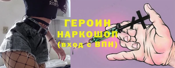 кокаин премиум Семёнов