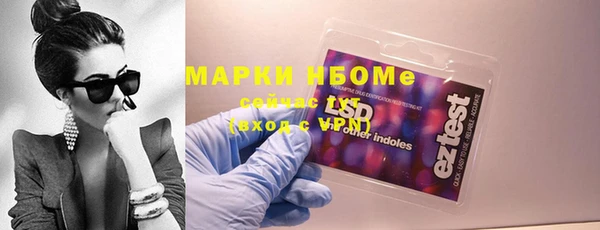 альфа пвп VHQ Семикаракорск
