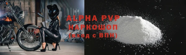 альфа пвп VHQ Семикаракорск