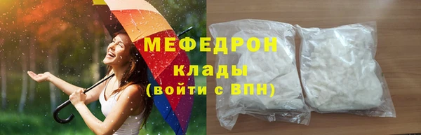 альфа пвп VHQ Семикаракорск
