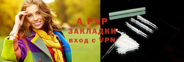 альфа пвп VHQ Семикаракорск