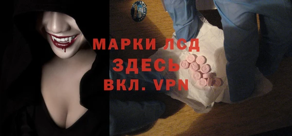 альфа пвп VHQ Семилуки