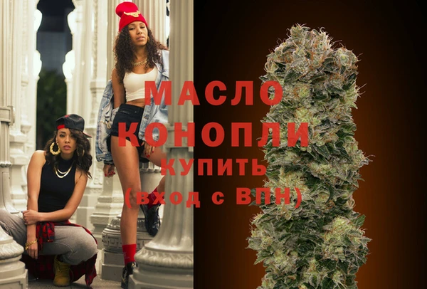 альфа пвп VHQ Семилуки