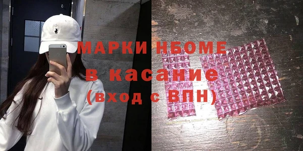 Альфа ПВП Заречный
