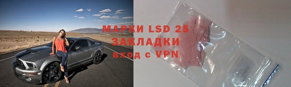 альфа пвп VHQ Семилуки