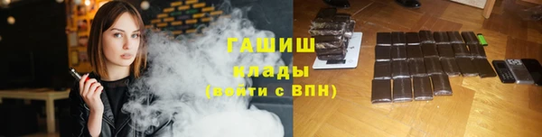 кокаин Сафоново
