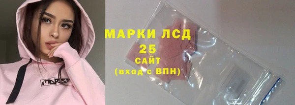 мескалин Заполярный