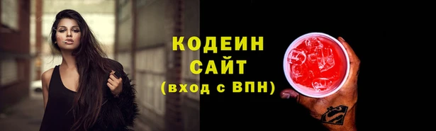 MESCALINE Зуевка