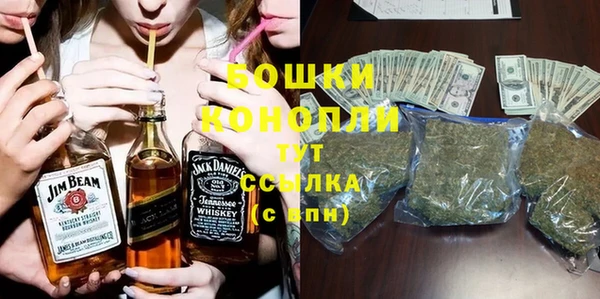 гашик Саяногорск