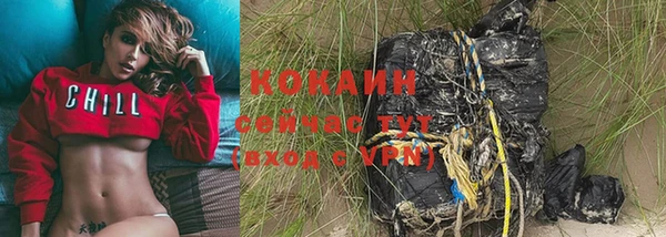 альфа пвп VHQ Семикаракорск