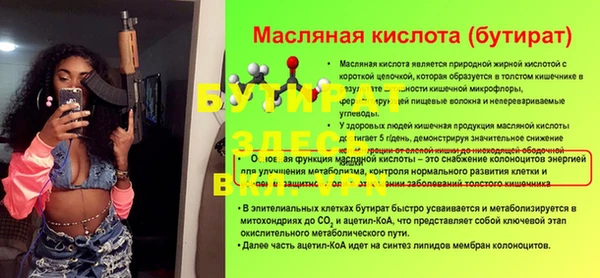 альфа пвп VHQ Семилуки