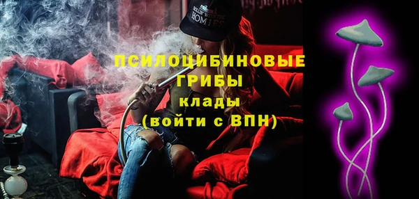 альфа пвп VHQ Семикаракорск