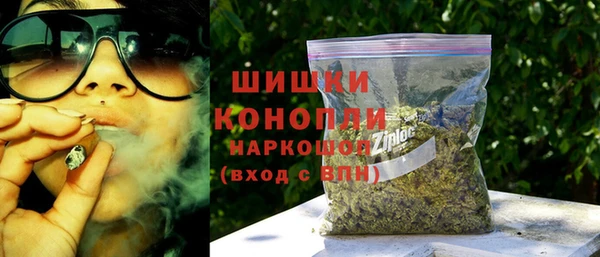 альфа пвп VHQ Семилуки