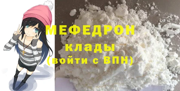 альфа пвп VHQ Семилуки