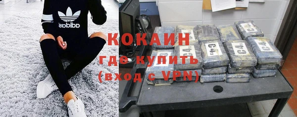 кокаин премиум Семёнов