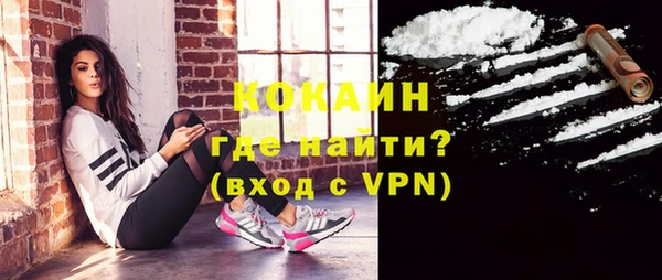 альфа пвп VHQ Семилуки