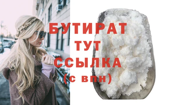 кокаин премиум Семёнов