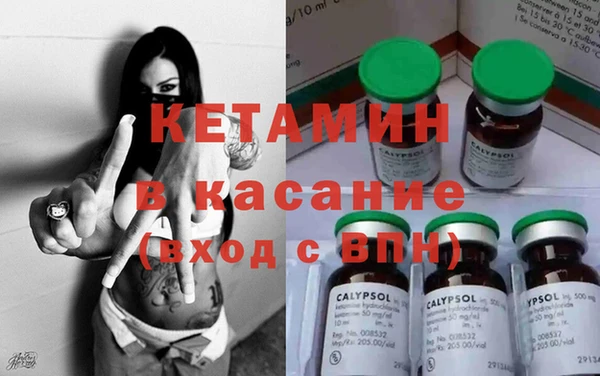 кокаин Сафоново