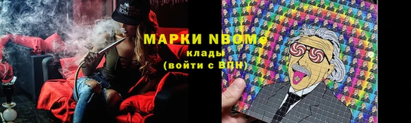 кокаин премиум Семёнов