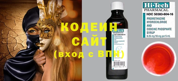 альфа пвп VHQ Семилуки
