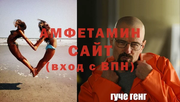 альфа пвп VHQ Семикаракорск