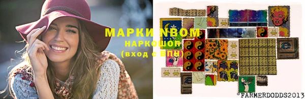 кокаин премиум Семёнов