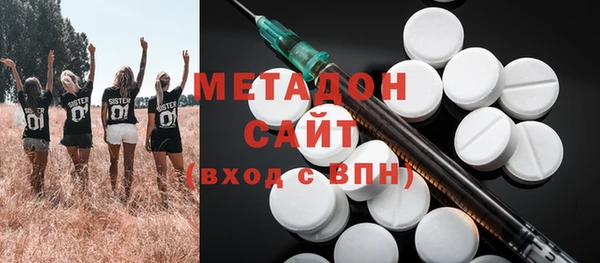 гашик Саяногорск