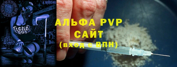 кокаин премиум Семёнов