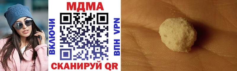 Купить закладки Каргополь MDMA молли