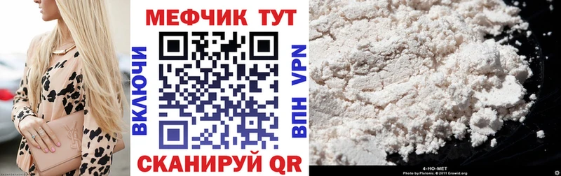 Меф 4 MMC  Купить закладки  Каргополь 
