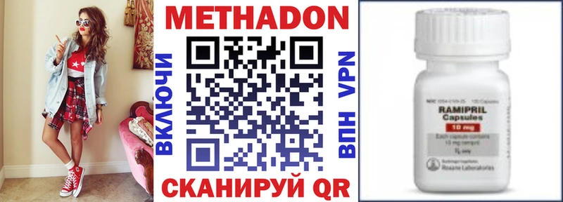 Купить где  Каргополь  Метадон белоснежный