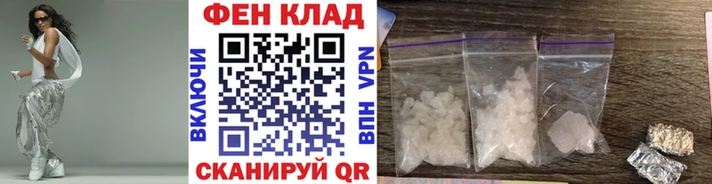 МЕТАМФЕТАМИН пудра Купить где Каргополь