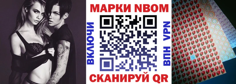 Купить закладки Каргополь Марки 25I-NBOMe 1500мкг